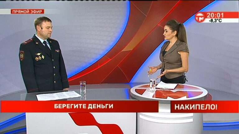 Накипело. 01.03.2021. Берегите деньги