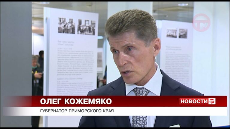 Как будут исполнять послание президента в Приморье