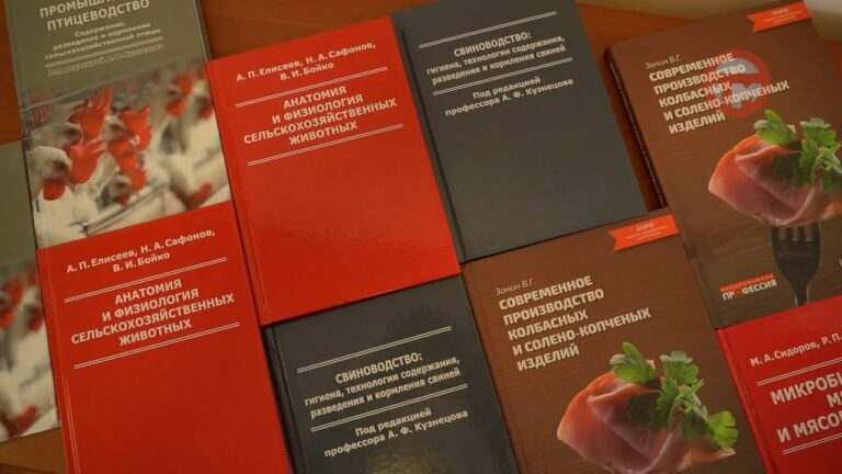 Компания «Русагро» передала Агротехническому колледжу учебную литературу