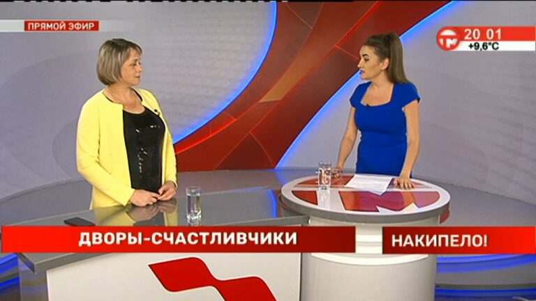 Накипело. 19.04.2021. Дворы-счастливчики