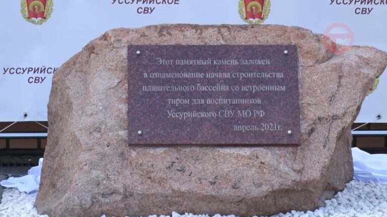 Новый спортивный комплекс появится в Уссурийском Суворовском училище