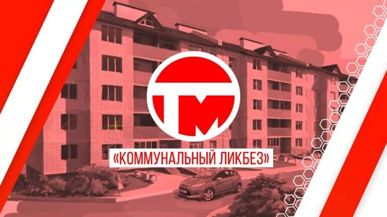 «Коммунальный ликбез». Кто несет ответственность за несанкционированные свалки?