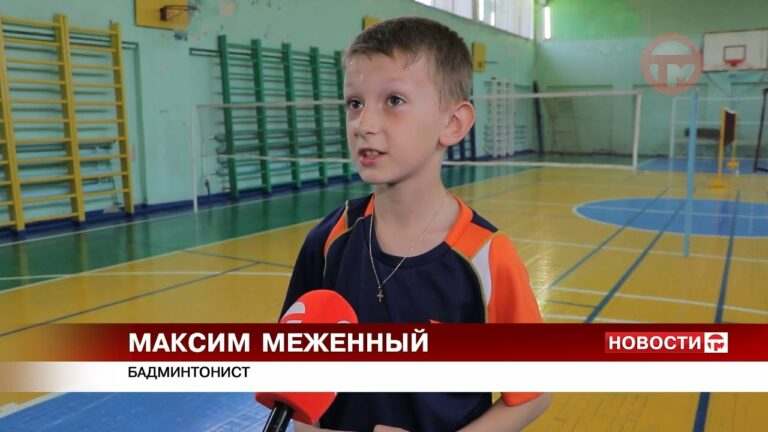 7-летний чемпион. Уссуриец Максим Меженный стал лучшим в  России среди детей до 11 лет