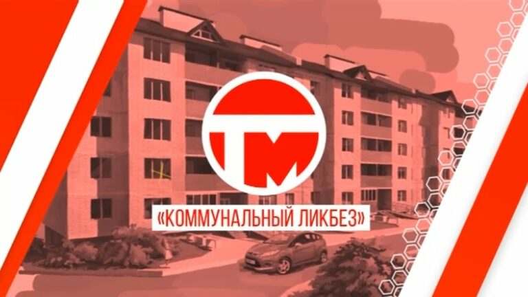 Коммунальный ликбез. Как выбрать систему налогообложения в ТСЖ