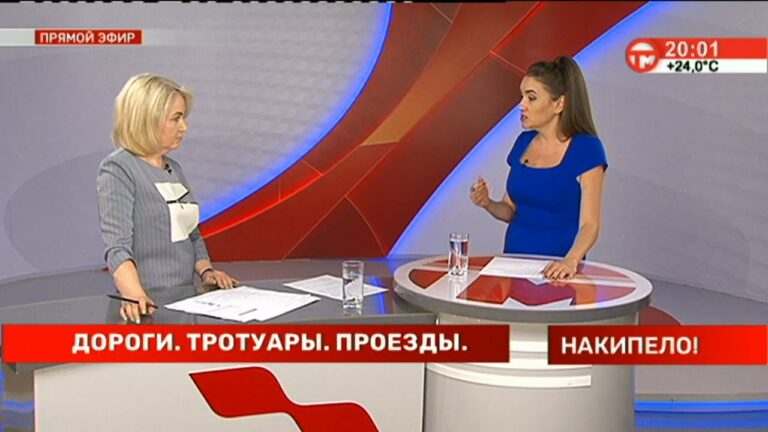 Накипело. 17.05.2021. Дороги. Тротуары. Проезды
