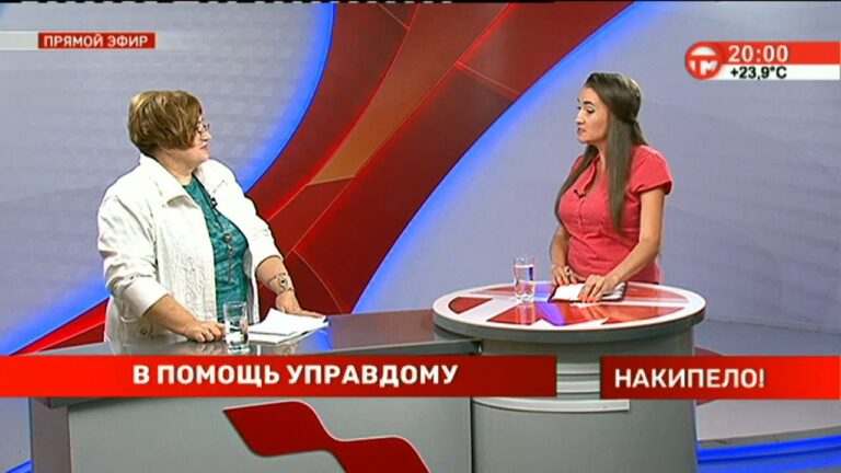В помощь управдому. 05.07.2021. Накипело