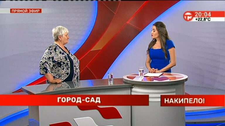 «Город-сад». Накипело. 07.06.2021