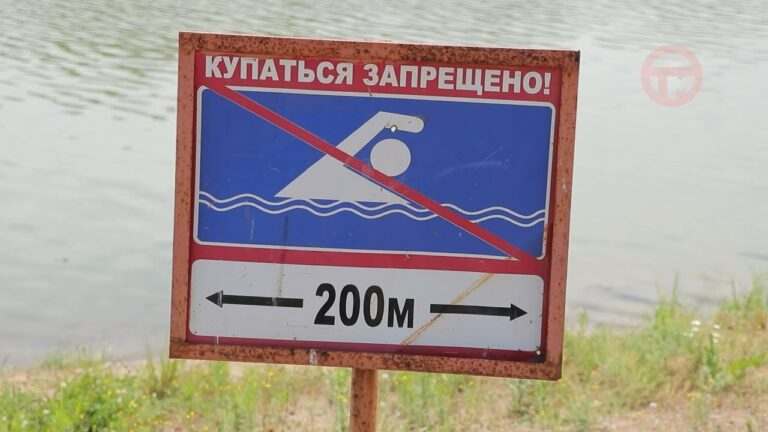 Рейд по запрещенным водоёмам