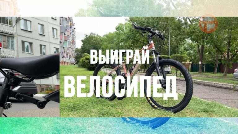 Велосипед от Телемикса сменил место жительства