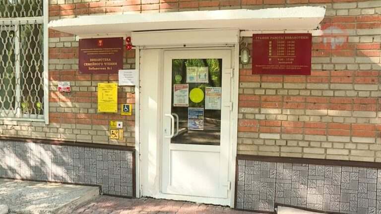 Перезагрузка в библиотеках Уссурийска