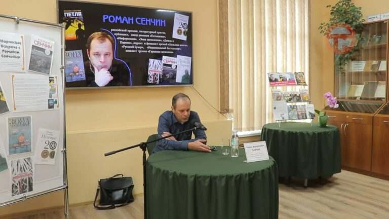 Писатель-современник Роман Сенчин посетил наш город