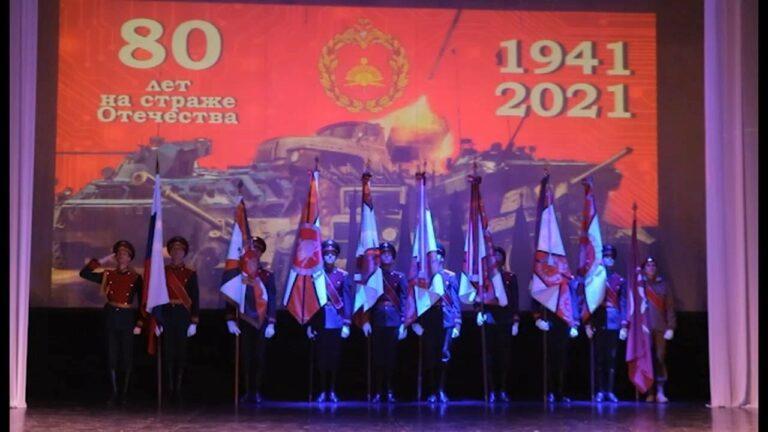 Торжественное собрание к 80летию армии