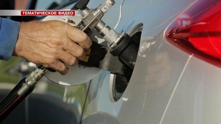 Газовые автозаправки построят в Уссурийске. Наш город станет первым в крае