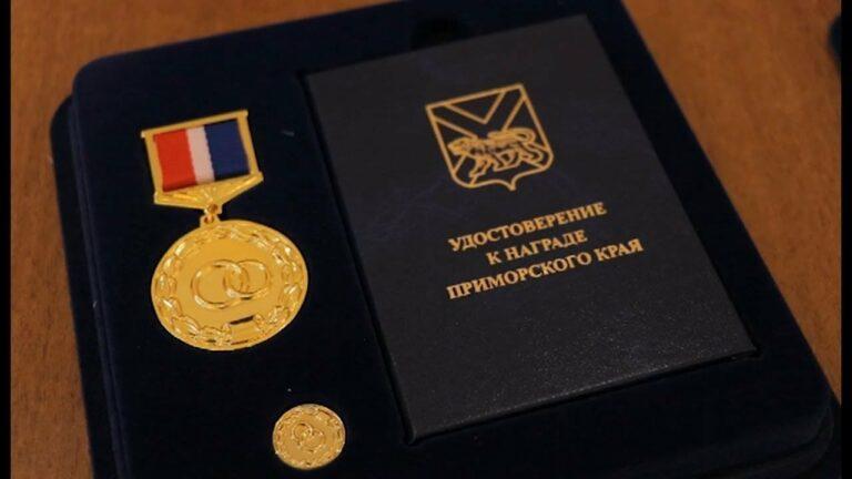 Сразу две пары поздравили в уссурийском ЗАГСе
