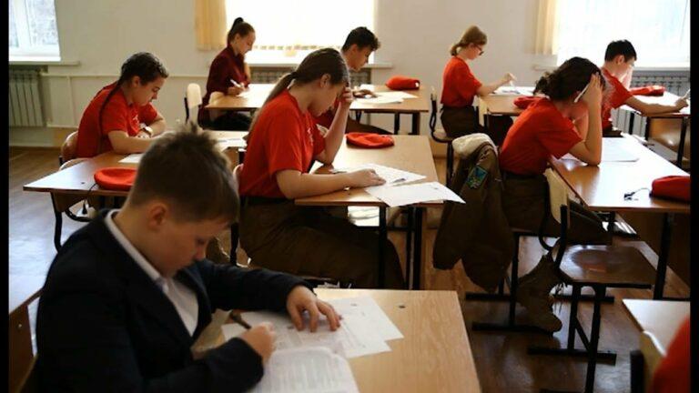 Географический диктант написали ученики одиннадцатой школы