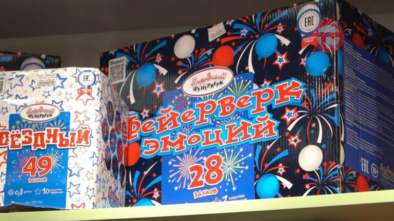 Безопасные для здоровья. Пожарные проверяют точки продажи пиротехничеких изделий