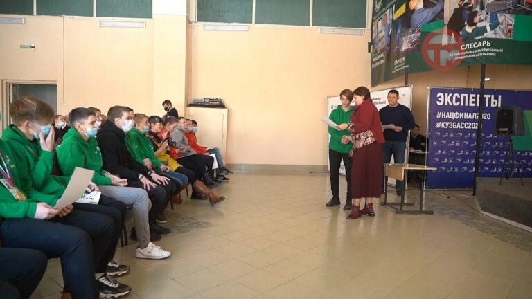 Победителей и участников регионального чемпионата «Молодые профессионалы» наградили в Уссурийске