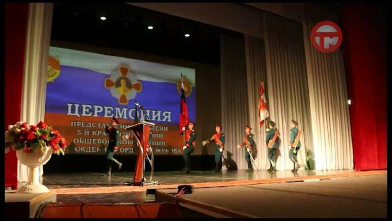 Солдаты и офицеры пятой армии собрались по особому случаю