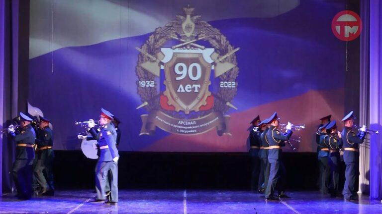 90 лет исполнилось арсеналу ракетного и артиллерийского вооружения