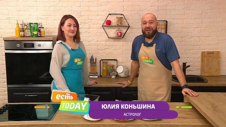 ЕСТЬ Today. 26.01.2022 Салат с апельсином