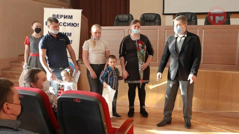 Сертификаты на жилье вручили семи парам из Уссурийска