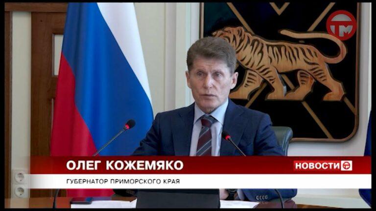 Стратегии дальнейшего развития. Главврачи региона обсудили планы на будущее
