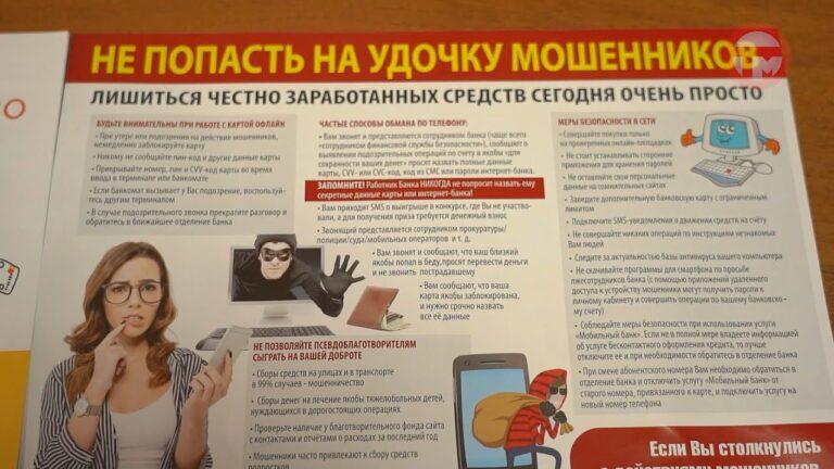 Звонок от псевдополицейских. Жители Уссурийска попались на уловки телефонных мошенников