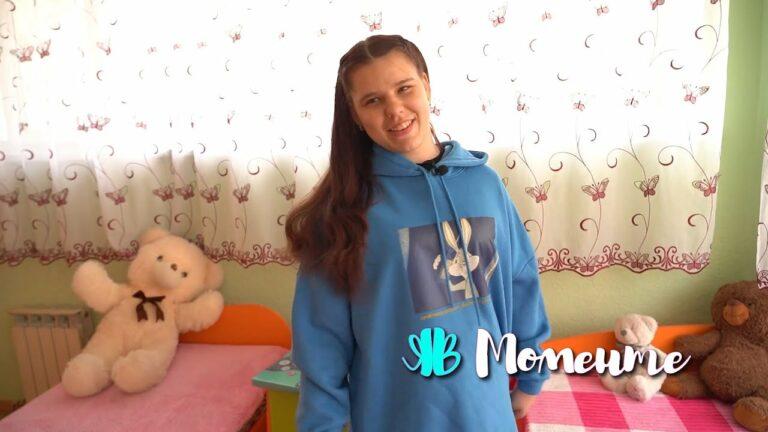 Я в моменте №17 16.03.2022