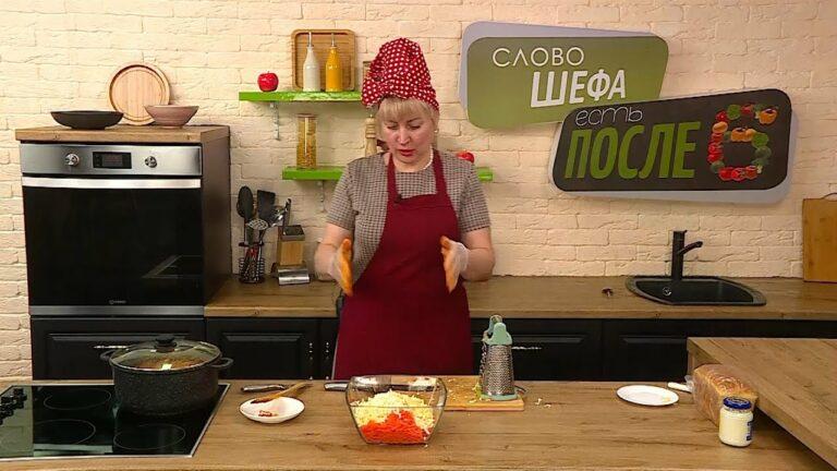 Есть после 6. Слово шефа. 18.04.22 Классический бигус. Бутерброды с морковью.