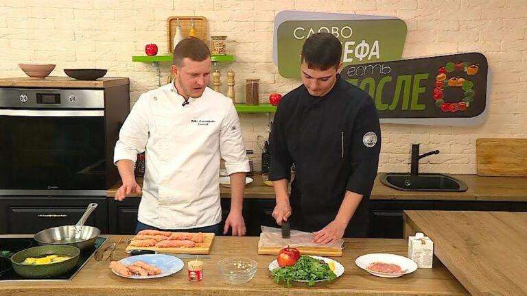 Есть после 6. Слово шефа. 25.04.22 Куриные рулетики с картофелем.