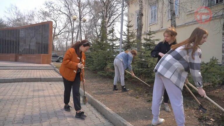 Уссурийский музей и агропромышленный колледж, провели субботник у мемориала «Вечный огонь»