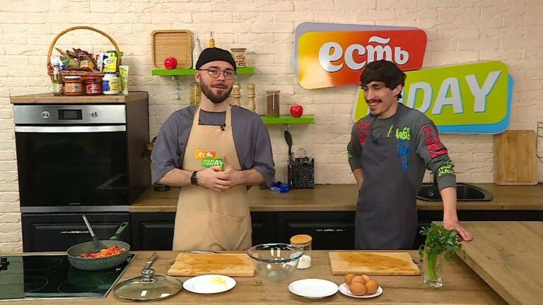 ЕСТЬ Today. 05.04.2022 Шакшука