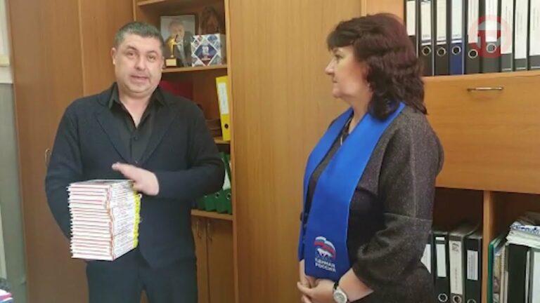 Сбор литературы для детей из Донецкой и Луганской народных республик проходит в Уссурийске