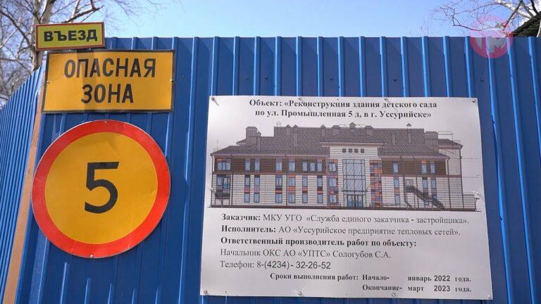 Здание на Промышленной, 5Д реконструируют