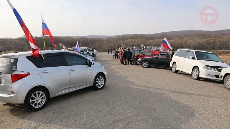 Автопробег «За мир без нацизма» стартовал в Приморье