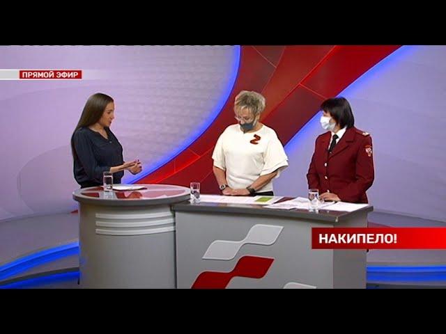 Накипело. 11.04.2022. Питание школьников
