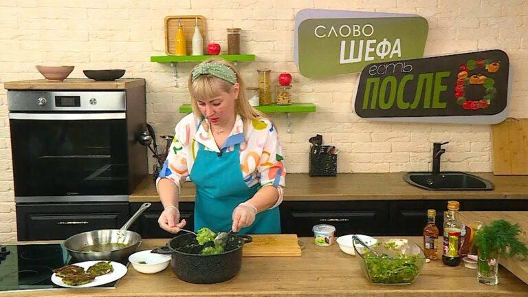 Есть после 6. Слово шефа. 23.05.22 Салат пикантный от Анюты.