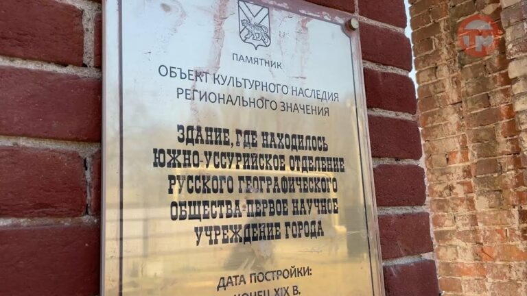Здание бывшего отделения русского географического общества реставрируют