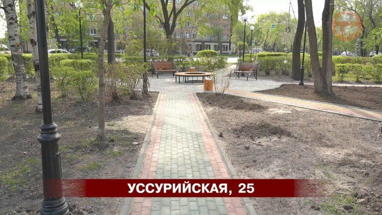 Сразу 7 новых скверов появятся в Уссурийске в этом году