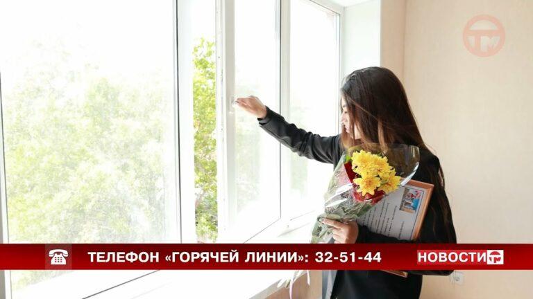 Сразу пяти сиротам из Уссурийска выдали квартиры
