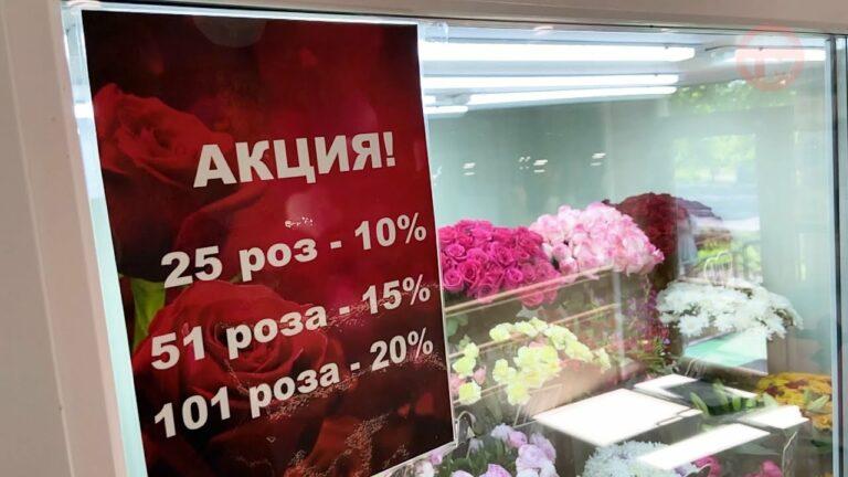 Новый цветочный магазин «РозаЛенд» открылся на Некрасова, 110