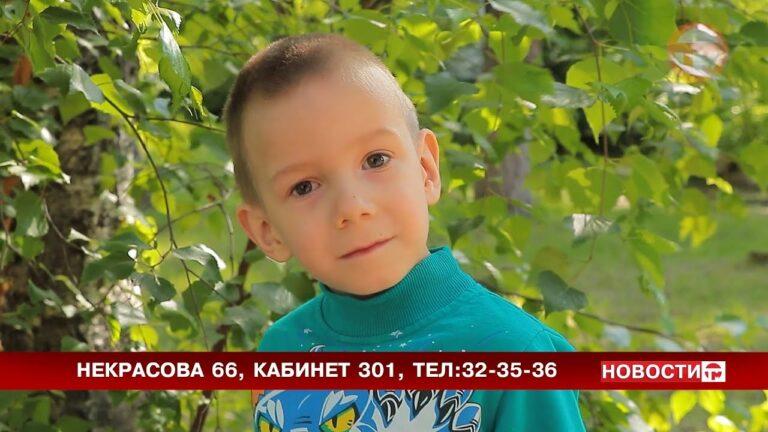 Будем вместе. Вова