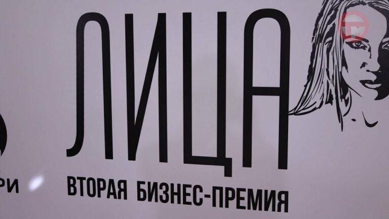 Премия «Лица» прошла в Уссурийском округе