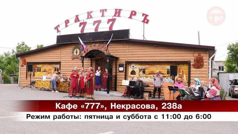 День самовара отметили по всему миру 11 июня