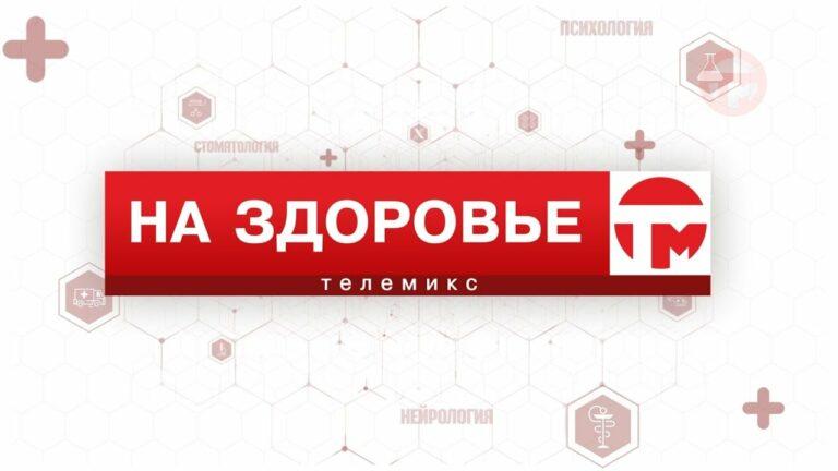 На здоровье. Краевой конкурс профессионального мастерства