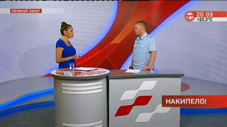 Накипело. 25.07.2022 Операция «Мак»
