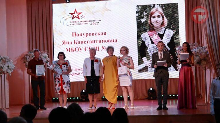 100 баллов по ЕГЭ получила девушка из Уссурийска
