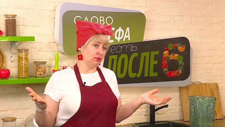 Есть после 6. Слово шефа. 18.07.22. Пирог с клубникой и лимонад домашний