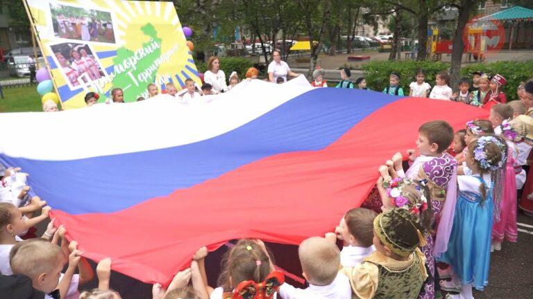 Фестиваль «Приморский край — территория дружбы» прошел в детском саду номер 45