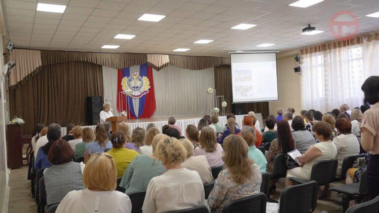 Педагоги Уссурийска встретились на августовской конференции